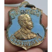 ราคา เหรียญจุฬาลงกรณ์ลงยาปี 2539 สภาพสวยน่าเก็บสะสมราคาแบ่งปัน (23836169476)