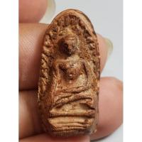 ราคา พระรอดเนื้อดินเนื้อหามวลสารเก่า (27113359191)