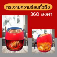 ราคา อดไฟฟ้อดไฟฟ้ารุ่น AF-003หม้อทอดไฟฟ้าไร้น้ำมัน หม้อทอดไร้น้ำมันอเนกประสงค์ หม้อทอดไฟฟ้าไร้น้ำมันเพื่อสุขภาพ อดไฟฟ้า (4346388040)