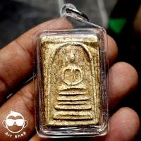 ราคา พระสมเด็จ หลวงปู่ภู ฐาน ๗ ชั้น แขนกลม เนื้อผง พร้มเลี่ยมกันน้ำ (29517059563)