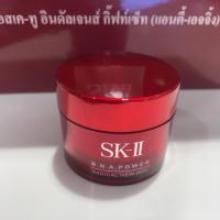 ราคา SK-II R.N.A. Power Radical New Age 15g