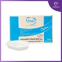 ราคา [ยกลัง] กล่องข้าวปลอดภัย 600 มล. Fest Choice PB004 (16 แพ็ก) (5803994446)