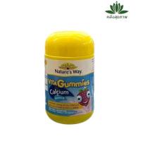 ราคา Nature's Way Vita Gummies Calcium+Vitamin D 60s (26856678810)