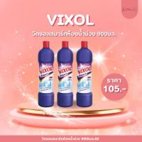 ราคา วิกลับซอลสมาร์ทห้องน้ำม่วง 900มล. X3 ขวด (44103001760)