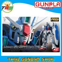 ราคา ⭐TGS⭐RG RX-78 GP01 Gundam GP01 Zephyranthes (Gundam Model Kits) (4058465177)