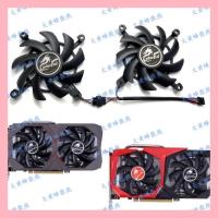 ราคา พัดลมการ์ดกราฟิก Netchi RTX2060 E-Sports V2 GTX1650 1660S Tomahawk Edition สีสันสดใส (52803869376)