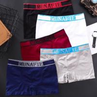 ราคา Boxer MNF-05 กางเกงในชาย กางเกงในชายขาสั้น Boxerขาสั้น บ็อกเซอร์ กางเกงใน กางเกงบ็อกเซอร์ (27232969217)