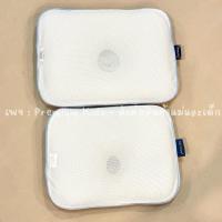 ราคา Gio Pillow หมอนเด็กพรีเมียมจากเกาหลี ป้องกันศรีษะแบน Size : S/M (22959430643)