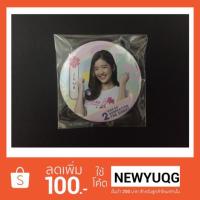 ราคา เข็มกลัดรุ่น2 Juné BNK48 แกะแล้ว (1406702494)