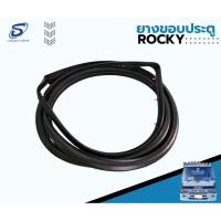 ราคา ยางขอบประตู ROCKY อะไหล่รถบรรทุก รถสิบล้อ อะไหล่สิบล้อ (19351244087)