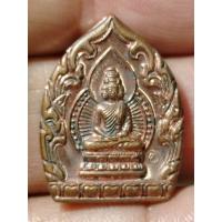 ราคา B1207เหรียญพระเศรษฐีนวโกฏิ สถาบันพยากรณ์ศาสตร์ อาจารย์ลักษณ์ เรขานิเทศ จัดสร้างปี 2553 (45803252816)