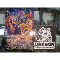 ราคา คาเงโร่ ดราโกนิค โอเวอร์ลอร์ด The Legend ฟูลอาร์ท (11409134463)