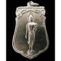 ราคา พระลีลา พุทธเสมา 25 พุทธศตวรรษ เนื้ออัลปาก้า พร้อมกล่องเดิม พระดี พิธีใหญ่ ราคาปุยนุ่น เชิญชมครับ - นิว พระเครื่อง (23181157031)