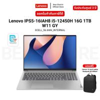 ราคา Lenovo IPS5-16IAH8 i5-12450H 16G 1TB W11 GY 3CELL_56.6WH_INTERNAL รับประกัน 3 ปี (24791293589)