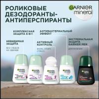 ราคา Hot Sale#Russian Garnier Garnier Dry6Combination1Antiperspirant Body Deodorant Roll-On Refreshing Odor Control72Hours5ya 6T0N (56805445723)