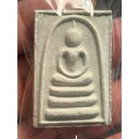 ราคา พระสมเด็จ แพ 4 พัน หลวงพ่อแพ วัดพิกุลทอง จังหวัดสิงห์บุรี ปี 2534 (26827842671)