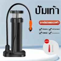 ราคา ปั๊มลมจักรยาน ปั๊มลมแบบใช้เท้าเหยียบสำหรับจักรยาน รถยนต์ และลูกบาสเก็ตบอล ปั๊มลมแบบพกพา (43328050853)
