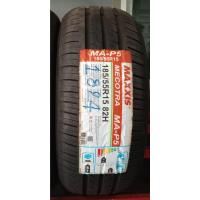 ราคา ยางรถยนต์ขอบ 15 Maxxis 185/55R15 ขอบ 15 MA-P5 ยางรถยนต์ใหม่ สัปดาห์ 18 ปี2024 ( 1 เส้น) แถมจุกลมยาง 1 อัน (40659508829)