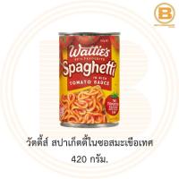 ราคา วัตตี้ส์ สปาเก็ตตี้ในซอสมะเขือเทศ 420 กรัม. Wattie's Spaghetti in Rich Tomato Sauce 420 g. (8639974493)
