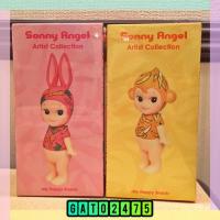 ราคา Sonny Angel Artist Collection 『Happy Snack』 (5422675)
