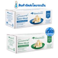 ราคา Mealmate มีลเมท Diamond Butter Blend เนยผสม ขนาด 5 Kg. (41028022837)
