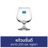 ราคา แพ็ค2 แก้วบรั่นดี Ocean ขนาด 255 มล. หรูหรา CLASSIC BRANDY - แก้วน้ำ (21821425946)