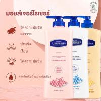 ราคา โลชั่นบำรุงผิวกาย ครีมบำรุงผิว บอดี้โลชั่น โลชั่นน้ำหอมบำรุงผิวกาย โลชั่น ครีมทาผิว 400ml โลชั่นน้ำหอม Body Lotion (24455675623)