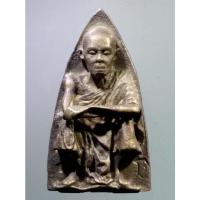 ราคา Antig Shop 449 เหรียญหล่อเตารีด เนื้อทองผสม หลวงพ่อคูณ วัดบ้านไร่ รุ่นเฮงคูณเฮง ออกวัดเกาะแก้วอรุณคาม (10389297049)