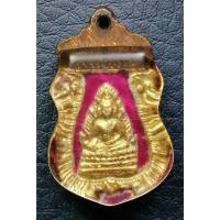 ราคา G4068 เหรียญฉลุพระพุทธชินราช วัดพระศรีรัตนมหาธาตุ พิษณุโลก ประมาณปี 2510 กว่าๆ (26091911547)