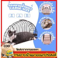 ราคา กรงอาบน้ำแมว อเนกประสงค์ Cat Bath กรงอาบน้ำแมว ช่วยให้การอาบน้ำ เป่าขนแมว รุ่น 2 ประตู พลาสติกรองกรง (29625820542)