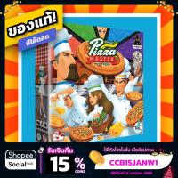 ราคา พิซซ่ามาสเตอร์ Pizza Master Revised Edition ภาษาไทย Board Game บอร์ดเกม ของแท้ (17972689541)