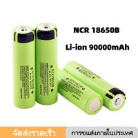 ราคา 18650convex head Batteryถ่านชาร์จ แบตเตอรี่3.7V 90000mAhถ่านไฟฉาย ถ่านชาร์จคุณภาพสูง แบตเตอรี่ไฟฉาย ใช้กับ พัดลมพกพา (55953412927)