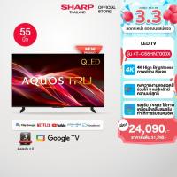 ราคา (New Product) SHARP 4K Ultra HD Google TV ขนาด 55-75 นิ้ว รุ่น 4T-C55HN7000X , 4T-C65HN7000X , 4T-C75HN7000X (57800925245)