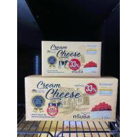 ราคา ครีมชีสตราเซนจูรี่ Century House Cream Cheese **ส่งด่วนเท่านั้น (43561308475)