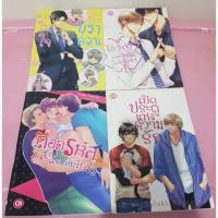 ราคา การ์ตูนวาย ค่ายเก่า หายาก (11671888522)