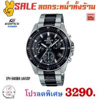 ราคา Casio Edifice แท้ ประกัน CMG นาฬิกาข้อมือผู้ชาย รุ่น EFR-540SBK-1AVUDF (สินค้าใหม่ ของแท้ มีรับประกัน CMG) (3215884121)
