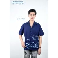 ราคา เสื้อหม้อห้อมเชิ๊ตชายลายปลาทะเลรหัส1042 (17651806247)