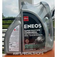 ราคา น้ำมันเครื่อง 5w-30 ENEOS SUPER FULLY SYN COMMONRAIL ขนาด 8 ลิตร (27082117561)