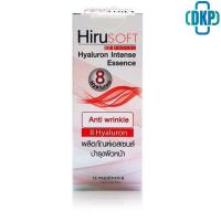 ราคา Hirusoft Hyaluron intense essence ฮีรูซอฟท์ ไฮยาลูรอน อินเทนส์ เอสเซนส์ 16 ml [DKP] (21614208338)