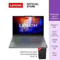 ราคา Lenovo Notebook (โน้ตบุ๊ค) Legion 5 15ARH7H- 82RD0040TA – AMD Ryzen7 6800H/16GB/512GB (Storm Grey) (21028295780)