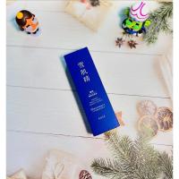 ราคา KOSE Sekkisei Brightening Essence Lotion 200ml (26878513091)