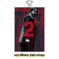 ราคา Intelligent | โปสเตอร์ John Wick | ขนาด 21x31 นิ้ว | x 1 แผ่น โปสเตอร์หนัง ภาพยนตร์ หนัง JohnWick จอห์นวิค จอห์น วิค (23179186978)