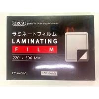 ราคา พลาสติกเคลือบบัตรA4 A4+ (ORCA) 125 ไมครอน 220x306มม. (100แผ่น) (27180097750)
