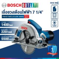 ราคา BOSCH GKS 190 เลื่อยวงเดือน 7 นิ้ว 1400 W. มาพร้อมกับใบเลื่อยตัดไม้ 7" 40ฟัน #06016230K0 (1060948938)