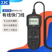 ราคา รีโมทคอนโทรลสายชัตเตอร์ Olympus แทนที่ RM-CB2 และเหมาะสำหรับ OM-5II OM-1 รุ่นที่สอง EM1II (47455648676)