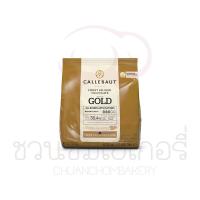 ราคา (อ่านหมายเหตุก่อนสั่ง) ช็อกโกแลต Callebaut Finest Belgian Chocolate Gold 30.4% 400g (17274308432)