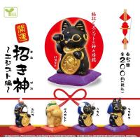 ราคา **ยกชุด 5 ตัวพร้อมส่ง**กาชาปองน้องแมวอียิปต์กวักของแท้ (11961918338)