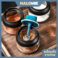 ราคา Halomie ขวดใส่เครื่องปรุง ขวดเกลือ ขวดใส่เครื่องเทศ ขวดใส่พริกป่น ขวดใส่น้ำตาล กระปุกเครื่องปรุง (21953005209)