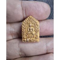 ราคา ขุนแผนพรายกุมาร หลวงพ่อสาคร ปี46 ผ้าป่าพิมพ์เล็ก เนื้อขาวทาทอง หลังตะกรุดทองแดง ประกันแท้ตลอดชีพ (28185012498)