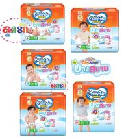 ราคา มามี่โพโค แพ้นท์ แฮปปี้ เดย์แอนด์ไนท์ กางเกงผ้าอ้อมสำเร็จรูป รุ่นบางสบาย ขนาด S19,M17,L14,XL13,XXL11 ชิ้น (14442844016)